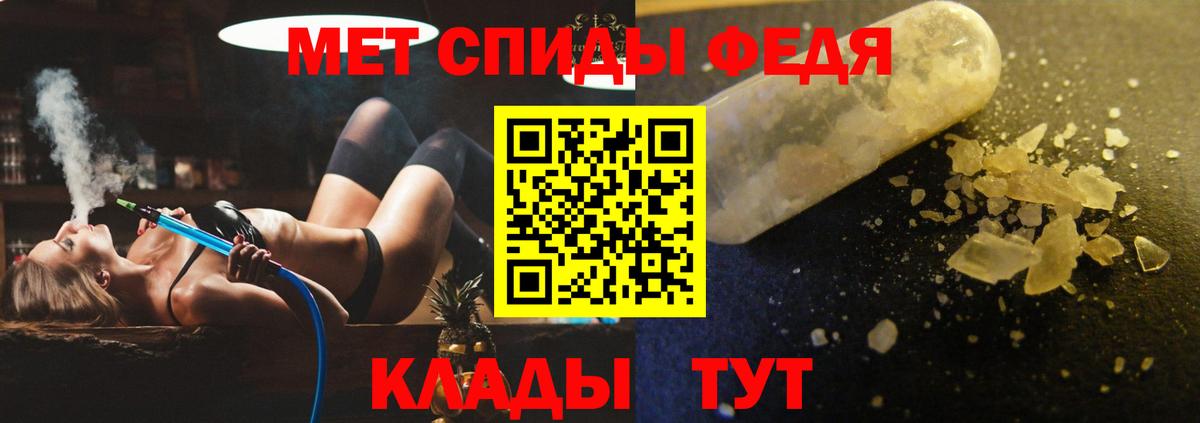 Бийск  АМФЕТАМИН 98%  Вход с VPN 