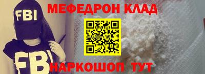 герыч Балаково