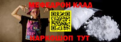 герыч Балаково