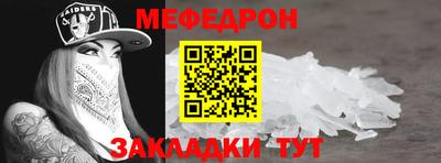 герыч Балаково