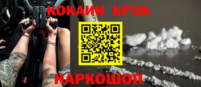 бутик Балашиха