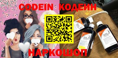 каннабис Балахна