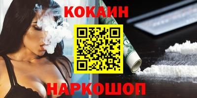 бутик Балашиха