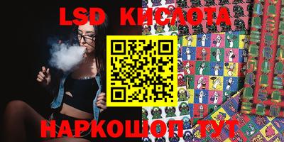 каннабис Балахна