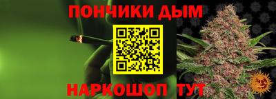 каннабис Балахна