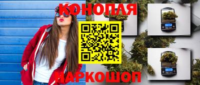 бутик Балашиха
