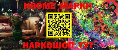герыч Балаково