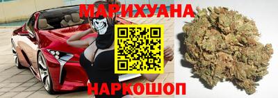 бутик Балашиха