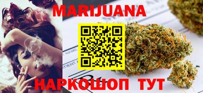 бутик Балашиха