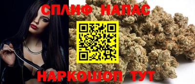 каннабис Балахна