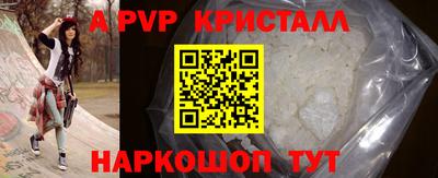 герыч Балаково