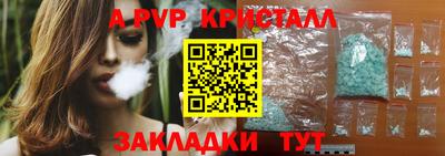 герыч Балаково