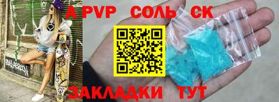 бутик Балашиха