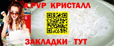 герыч Балаково