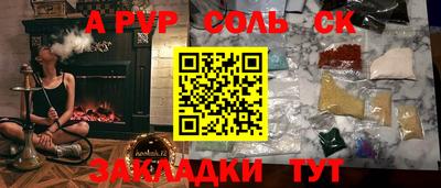 герыч Балаково