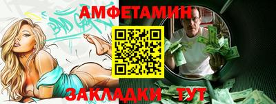бутик Балашиха