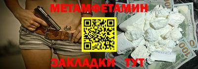 герыч Балаково