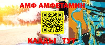 бутик Балашиха