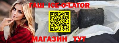 герыч Балаково