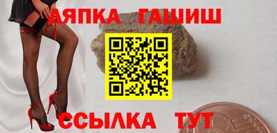 каннабис Балахна