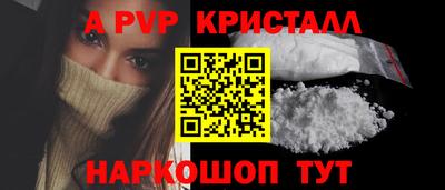 бутик Балашиха