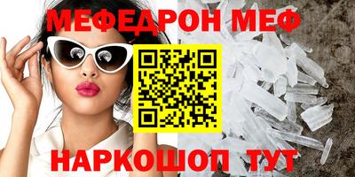 бутик Балашиха