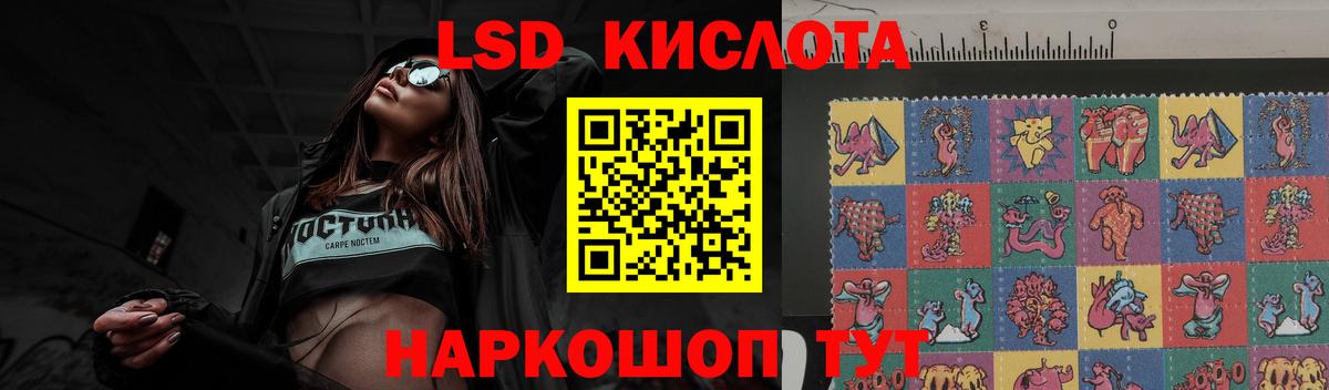 ЛСД экстази ecstasy Бийск