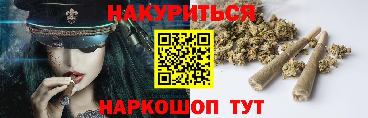 Бошки марихуана индика  Канабис MAZAR  Бошки Шишки THC 21%  Вход с VPN  Бошки Шишки MAZAR  Бийск 